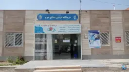 عکس درمانگاه شهدای مدافع حرم در گلستان شهر بجنورد 10