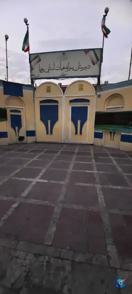 دبیرستان پسرانه رهنما در محله منیریه تهران