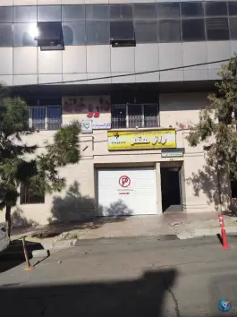 داروخانه دکتر امیر هاشم زاده در مرزداران تهران