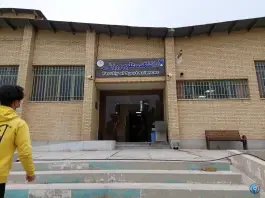 دانشکده علوم ورزشی در ارغوانیه اصفهان