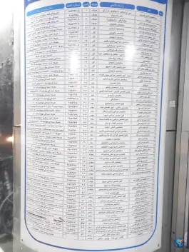 عکس ساختمان پزشکان رازی مشهد در محله جنت 4