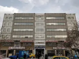 عکس ساختمان پزشکان رازی مشهد در محله جنت 5