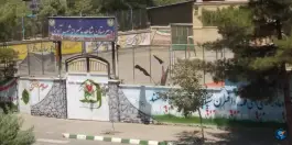 عکس دبیرستان شاهد شهید آوینی در محله موسوی قوچانی مشهد 3