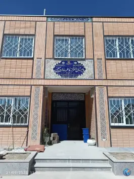 عکس دبیرستان دخترانه فاطمه السّادات حسینی دوره اول و دوم در گلستان مشهد 4
