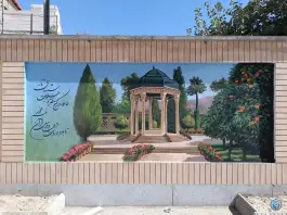 عکس دبیرستان دخترانه فاطمه السّادات حسینی دوره اول و دوم در گلستان مشهد 5