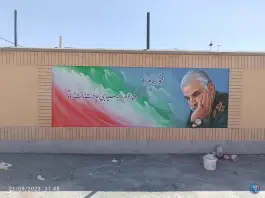 عکس دبیرستان دخترانه فاطمه السّادات حسینی دوره اول و دوم در گلستان مشهد 6
