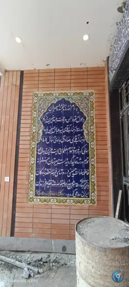 عکس دبیرستان دخترانه فاطمه السّادات حسینی دوره اول و دوم در گلستان مشهد 9