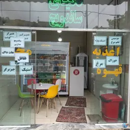 اغذیه محله در شهرک شهید باهنر مشهد