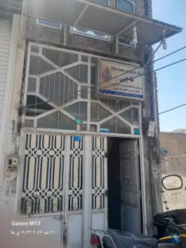 مرکز درمان سوء مصرف مواد ناجی در محله شهید محلاتی قم