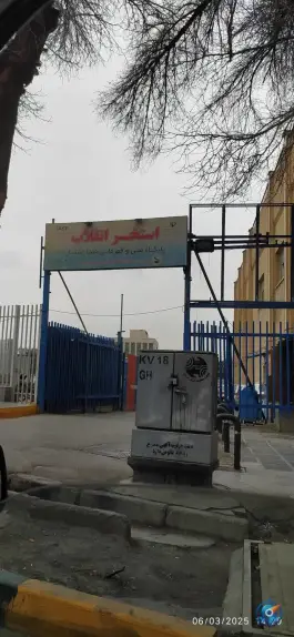 استخر انقلاب در محله بهار آزادی اصفهان