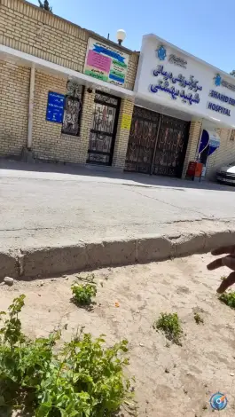 بیمارستان شهید بهشتی در بلوار جمهوری اسلامی کرمان