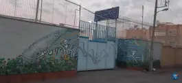 عکس دبیرستان دخترانه بنی فاطمه در محله سنبلستان اصفهان 9