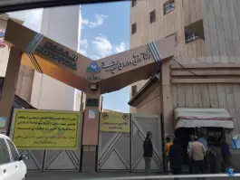 عکس بیمارستان شهید مدنی کرج در محله جهانشهر 8