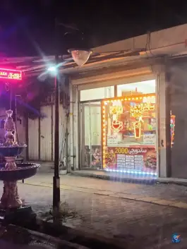 عکس ساندویچ 2000، 29 بهمن، بستان آباد 4
