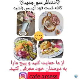 عکس پیتزا ساندویچ آرسس در سمیرم 2