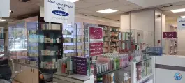 داروخانه شهدا، نظام، اصفهان