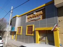 دبستان دخترانه گنجینه دانش در محله بکایی قم