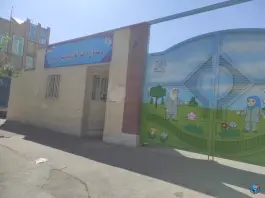 دبستان دخترانه شهید شیخ ربیعی در محله چهل درخت قم
