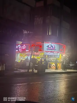 عکس فلافل پنگوئن در محله صفائیه قم 2