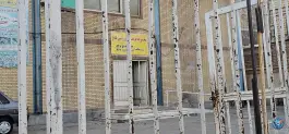 سالن ورزشی فتح در محله شیخ آباد قم