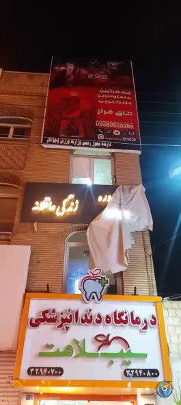 عکس مجموعه اتاق فرار 222 در محله زنبیل آباد قم 2