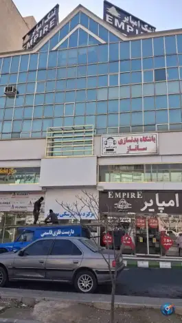 عکس باشگاه بدنسازی ساناز در محله فردوس تهران 2