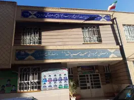 دبستان سیدالشهدا در زنبیل آباد قم
