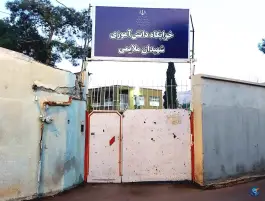 عکس خوابگاه دانش آموزی شهیدان ملایمی در محله نیستان سعدی شیراز 1