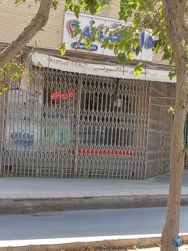 داروخانه محمودی قهساره در محله گرکان اصفهان
