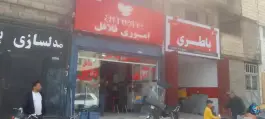 اموری فلافل در محله یقطین جنوبی شیراز