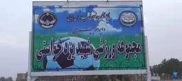 عکس مجموعه ورزشی شهید یزدخواستی در بلوار شهید منصور ستاری اصفهان 6