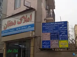 ساختمان امام رضا در محله شرع پسند کرج
