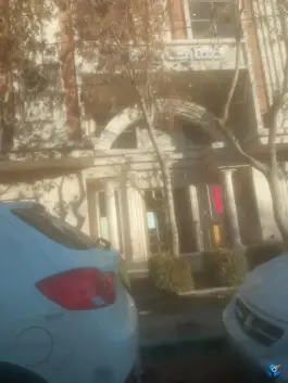 عکس عمارت وحید اصفهان 3