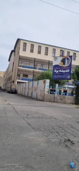 عکس استخر برنا کرج در محمد شهر 3