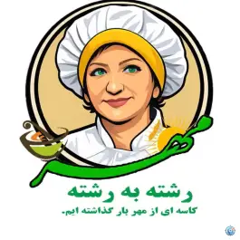 عکس دیزی و آش سرای رشته به رشته در گرمدره کرج 7