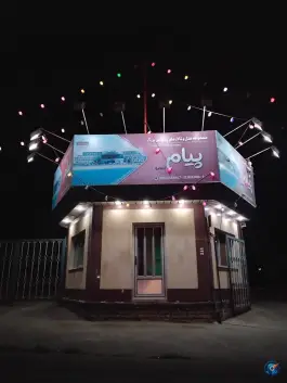 عکس هتل پیام در کوی پونک زنجان 2