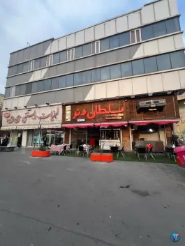 عکس فست فود سلطان دنر در محله امام زاده عبدالله تهران 3