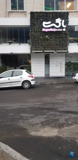 رستوران باگت در جردن تهران