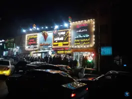 عکس فست فود بمب سعید در محله شهرک امید تهران 10