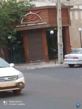 رستوران کندو تهران
