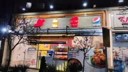 عکس فست فود و سوخاری کیلویی کنگر در محله صیاد شیرازی مشهد 2
