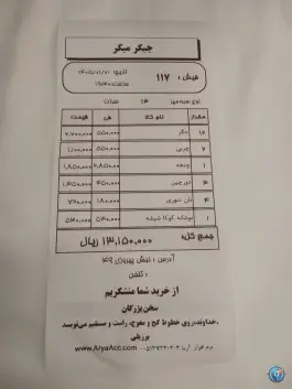 عکس جگرکی جیگر میگر در محله هنرستان مشهد 5