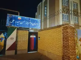 دبستان حسن حیدرعلی در محله طرق مشهد