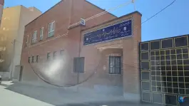 دبستان شهید مهدی هندویان در محله شاه سید علی قم