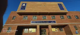 عکس دبستان شهید مهدی هندویان در محله شاه سید علی قم 2