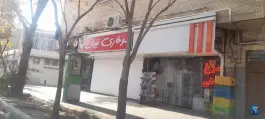 عکس نیوان سوخاری در دشتستان جنوبی اصفهان 2