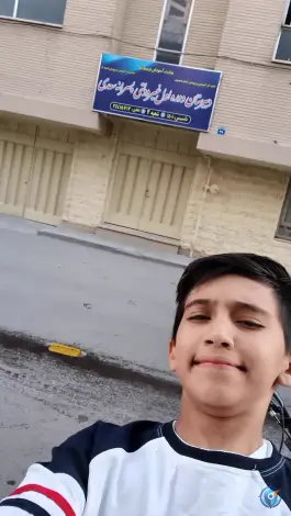 عکس دبیرستان غیرانتفاعی سعدی در محله بهارستان اصفهان 2