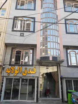 عکس هتل ولایت، پیاده راه انقلاب، قم 1