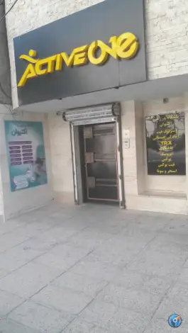 عکس های باشگاه ورزشی اکتیوان در فاز ۴ مهرشهر کرج