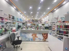 عکس داروخانه دکتر ایوز در شهرک دانشگاه سقز 3